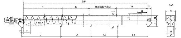 管式螺旋输送机外形尺寸图