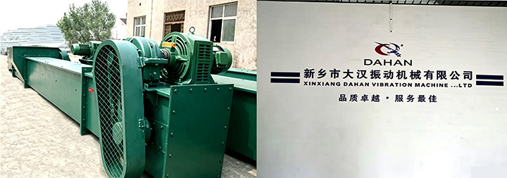 埋刮板输送机车间整机设备实拍